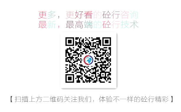 混凝土機械、中聯(lián)重科