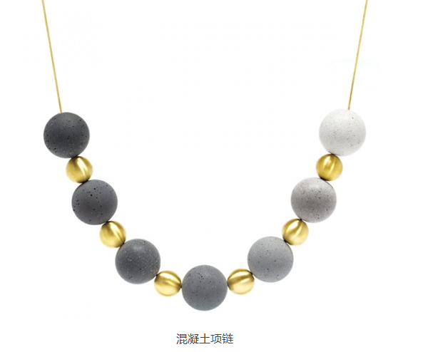 混凝土、混凝土項(xiàng)鏈