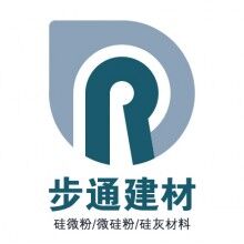 【供應(yīng)加氣混凝土用硅灰硅粉微硅粉】廠家直銷 陳俊亮13794073535