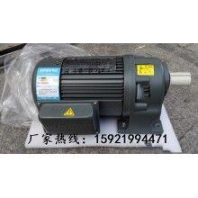 河南彩盒機(jī)械、自動(dòng)倉(cāng)儲(chǔ)常用GH40-400-1800S豪鑫齒輪減速馬達(dá)