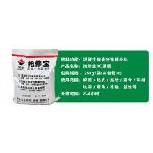 控制水泥混凝土路面薄層維修成本，注意這幾點很重要