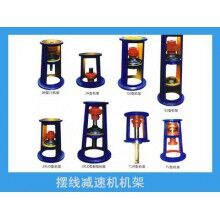 擺線(xiàn)針輪減速機(jī)機(jī)架