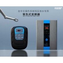 廠家直銷變頻器、變頻柜、軟啟動柜、控制器、保護(hù)開關(guān)