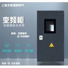 小功率掛壁箱變頻柜全中文操作系統(tǒng)