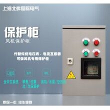 風(fēng)機(jī)保護(hù)設(shè)備 自動化智能控制柜