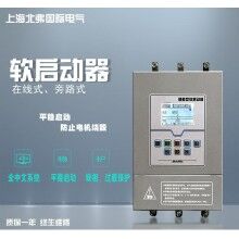 水泵智能軟啟動器 軟起軟停且具有過載缺相等保護(hù)功能