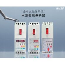 工業(yè)電腦芯片控制智能保護(hù)器