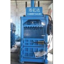 紙皮壓縮打包機(jī)，紙皮壓縮機(jī)