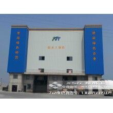 環(huán)?；炷翑嚢枵驹O(shè)備