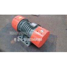 0.55kw振動電機三相異步YZS-8-6