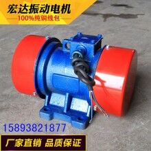 YZU-75-6B臥式B型振動電機(jī)