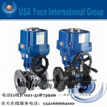 進口電動開關閥|美國約克進口電動開關閥品牌