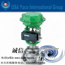 進口氣動薄膜調(diào)節(jié)閥|進口氣動低溫、高溫調(diào)節(jié)閥|美國約克品牌