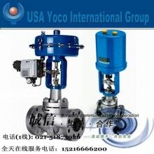 進口氣動調(diào)節(jié)閥|進口氣動不銹鋼、帶定位器調(diào)節(jié)閥|美國約克品牌