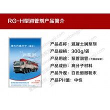 成都潤管劑_成都潤管劑廠家_批發(fā)混凝土潤管劑_潤泵劑－免費試用！全國包郵！