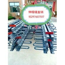 供應(yīng)九江單縫D-40伸縮縫裝置的價格【信任廠家，值得合作】