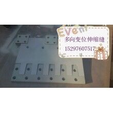 伸縮縫采用-贛州80型、120型多向變位梳齒型橋梁伸縮縫【找高晴】